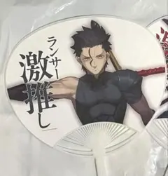 Fate/Zero FGOフェス 激推し うちわ ケイネス ディルムッド - メルカリ