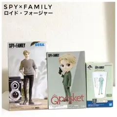 【新品】SPY×FAMILY ロイド・フォージャー まとめ売り