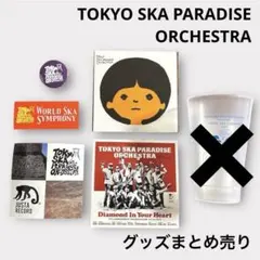 2026年最新】スカパラ ファンクラブの人気アイテム - メルカリ