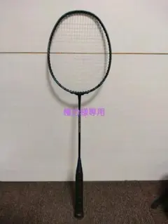 Item thumbnail for item 10cc0d69-619d-4921-ab90-ae5e763b796d