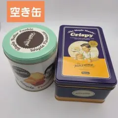 【空き缶】2個　ザ・メープルマニア　ザ・メープルマニア缶　数量限定　期間限定