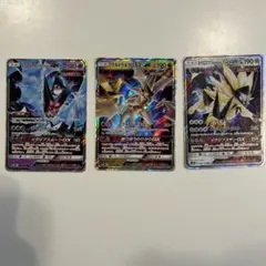 ウルトラネクロズマGX RR SM8b GXウルトラシャイニー 104/150のサムネイル