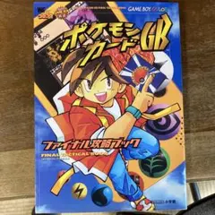 Item thumbnail for item 98bfcc8f-9ef6-4953-8b45-f55017a084fd