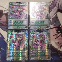 デュエマ　桜風妖精ステップル　銅トレジャー