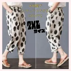 【値下げ品】リラックスパンツ 部屋着 イージー リネン 2XL 白 柄物 a