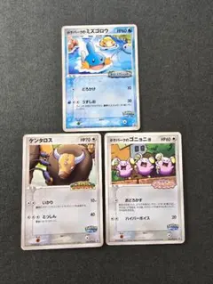 2026年最新】ケンタロス ポケパークの人気アイテム - メルカリ