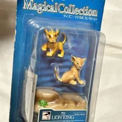 2025年最新】シンバ マジカルコレクションの人気アイテム - メルカリ