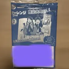 チョコゎ様 リクエスト 2点 まとめ商品