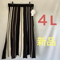 4L 希少サイズ ニットフレアスカート ロング ゆったり 大きめ 新品
