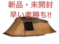 値下げ　スノーピーク エントリー2ルーム エルフィールド【美品】ポール2本おまけ スノーピーク エントリー2ルームエルフィールド TP-880R