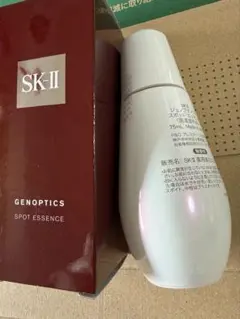 SK-II ジェノプティクス スポット エッセンス 75ml 大人気美容液