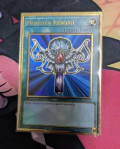 死者蘇生　ゴールド