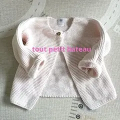 tout petit bateauピンク カーディガン 12m/74cm