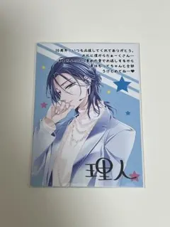 2026年最新】熱愛プリンス10の人気アイテム - メルカリ