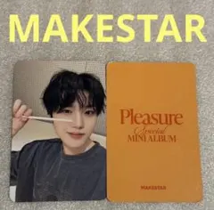 TREASURE PLEASURE MAKESTAR ドヨン