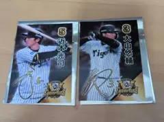 阪神タイガース 選手カード 近本光司 大山悠輔