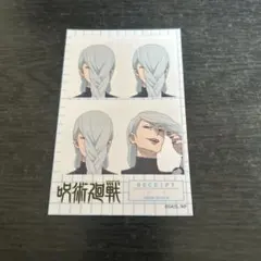 呪術廻戦 冥冥 証明写真風ステッカー