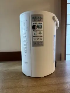 ⚪︎未使用品⚪︎スチーム式加湿器 加湿器なら | JRE MALL | JR東日本が運営、JRE POINTが貯まる