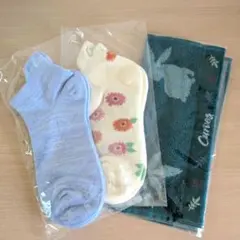 よしえ様 リクエスト 2点 まとめ商品