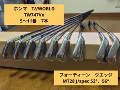 2026年最新】tw747vx 11の人気アイテム - メルカリ