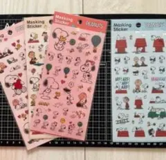 スヌーピー マスキングステッカー 4枚セット