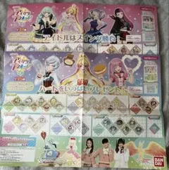 アイカツプラネット　1,2弾　スイングリスト　裏面チラシ