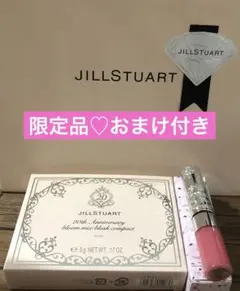おまけ付き新品♡ジル♡20thアニバーサリーブルームミックスブラッシュコンパクト
