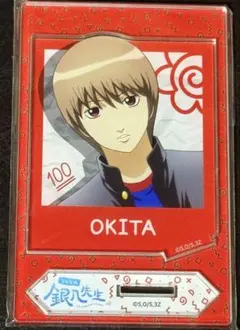 3年Z組銀八先生 銀魂 沖田総悟 フォトスタイルアクスタ アクリルスタンド