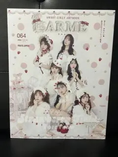 2025年最新】LARME 064の人気アイテム - メルカリ