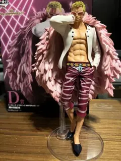 一番くじ ワンピース D賞 ドンキホーテ・ドフラミンゴ