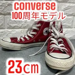 【未使用】converse 100周年モデル チャックテイラー 23.5センチ CONVERSE - コンバース チャックテイラー 100周年記念モデル