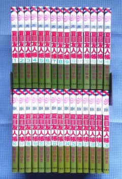 夏目友人帳　全30巻　全巻　一部新品未開封　おまけ付き 美品 2025年最新】夏目友人帳30巻の人気アイテム - メルカリ