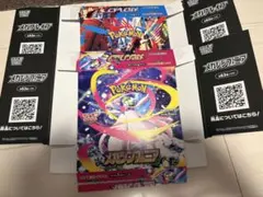 メガブレイブ メガシンフォニア 空箱