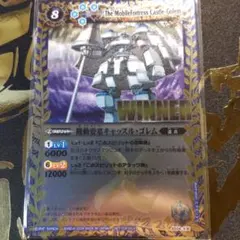 2025年最新】キャッスルゴレム winnerの人気アイテム - メルカリ