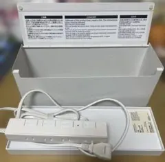 K*I様 無印良品　コンセント収納ケース　フタ　延長コード　コンセント