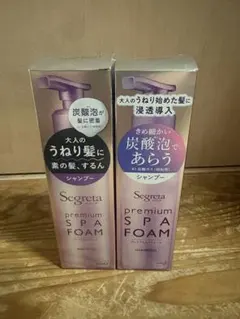 Segreta プレミアムスパフォーム シャンプー 2本セットのサムネイル