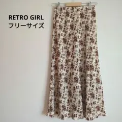 RETRO GIRL 花柄　フレア　ロング　スカート フリー