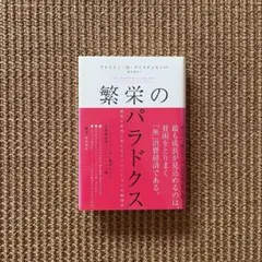 Item thumbnail for item bcc680f7-bb49-4b55-8fbd-e43ec2c00095