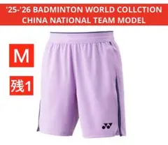 YONEX '25-'26 BADMINTON TEAM CHINA MODEL