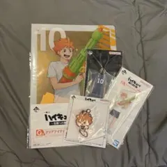 ハイキュー 一番くじ E賞 F賞 G賞 H賞 日向翔陽