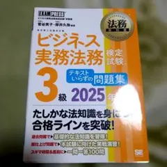 Item thumbnail for item 27a30acb-3329-4788-9302-b5d56c5ec6a7