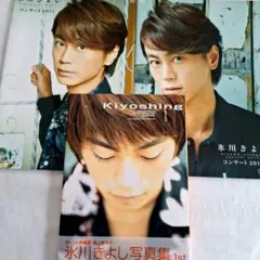 2025年最新】氷川きよし 写真集の人気アイテム - メルカリ