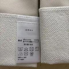 カーテン
