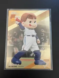 BBM fusion ペコちゃん 始球式カード 100枚限定