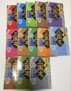 【完結】三国志　北方謙三　全巻セット　ハルキ文庫　時代小説文庫