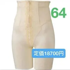 ワコール シェイプマミーガードル 76 MGR320 MGR527 - メルカリ