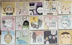 ちいかわ シールコレクション3 15枚セット②