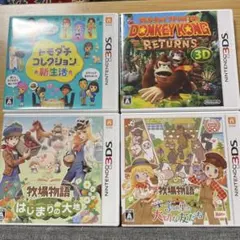 ニンテンドー3DS ソフト 4本セット