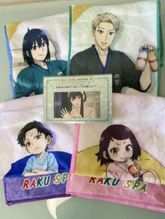 SPY×FAMILY RAKU SPA マフラータオル 極楽湯