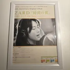 2025年最新】zard ポスターの人気アイテム - メルカリ